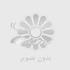 نرده فلزی